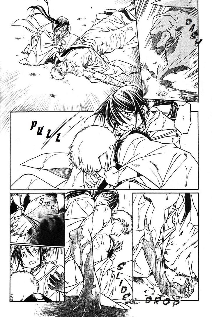 Hari no Hana Chapter 13 page 2 - Chapter 13