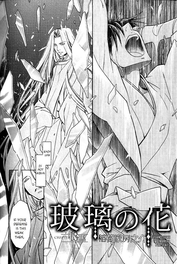Hari no Hana Chapter 13 page 4 - Chapter 13