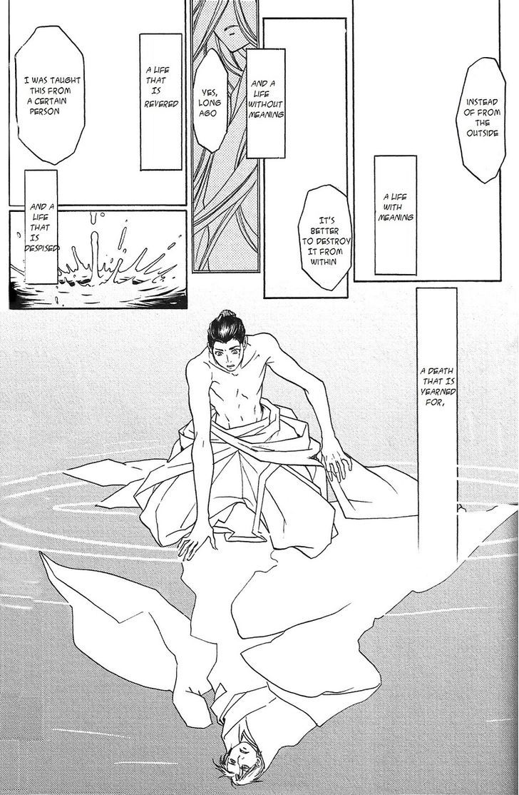 Hari no Hana Chapter 13 page 5 - Chapter 13