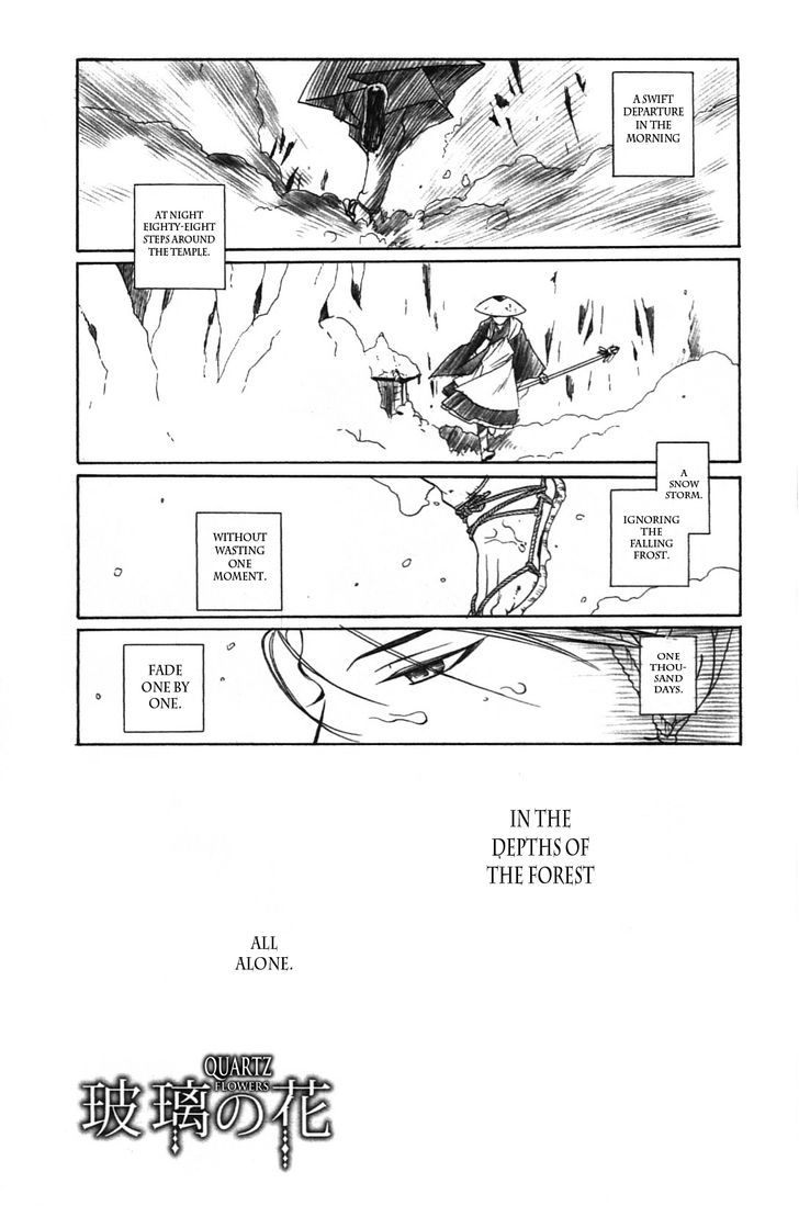 Hari no Hana Chapter 14 page 1 - Chapter 14