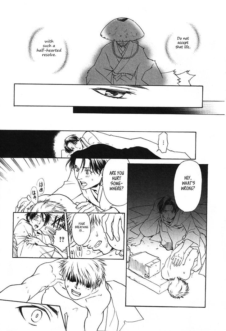 Hari no Hana Chapter 14 page 15 - Chapter 14