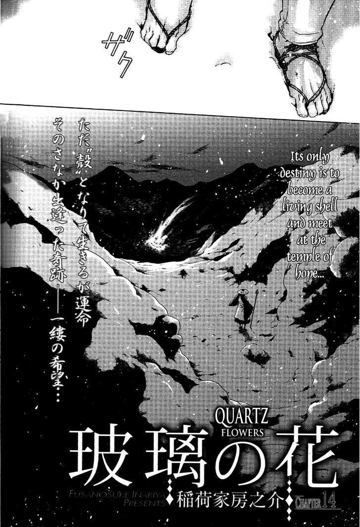 Hari no Hana Chapter 14 page 4 - Chapter 14