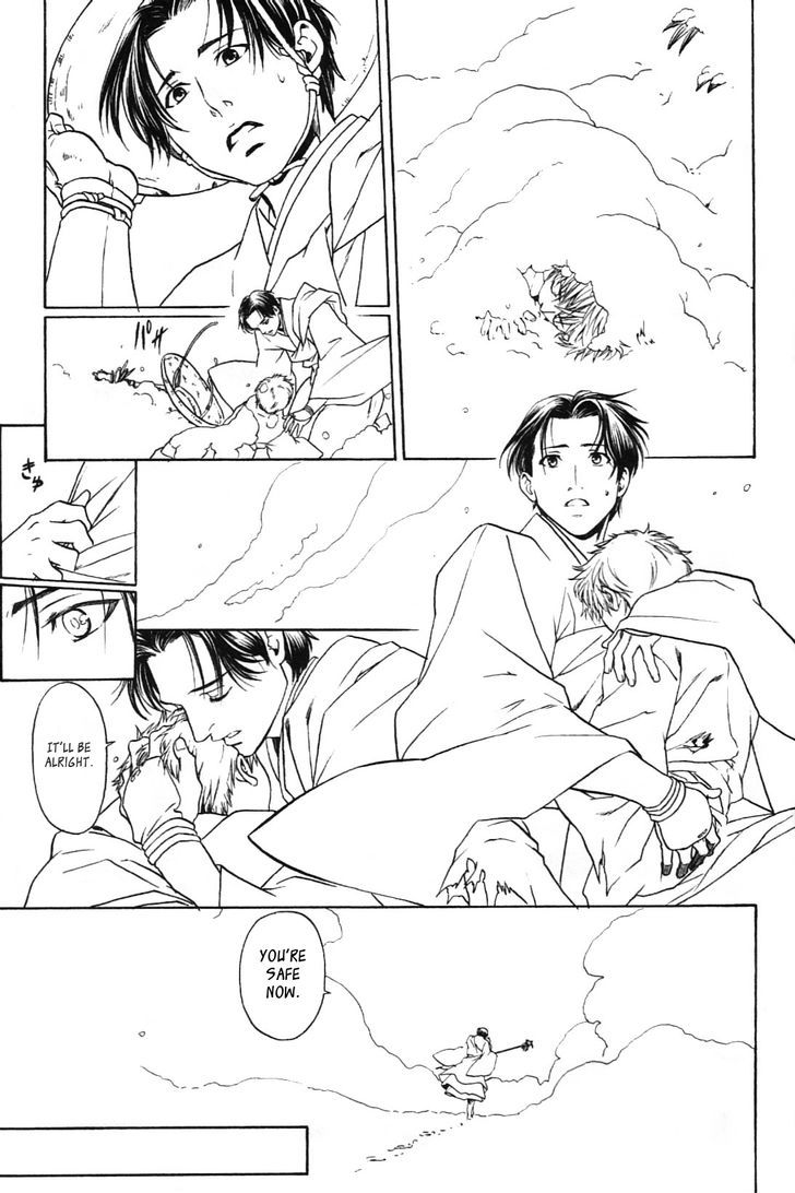 Hari no Hana Chapter 14 page 5 - Chapter 14
