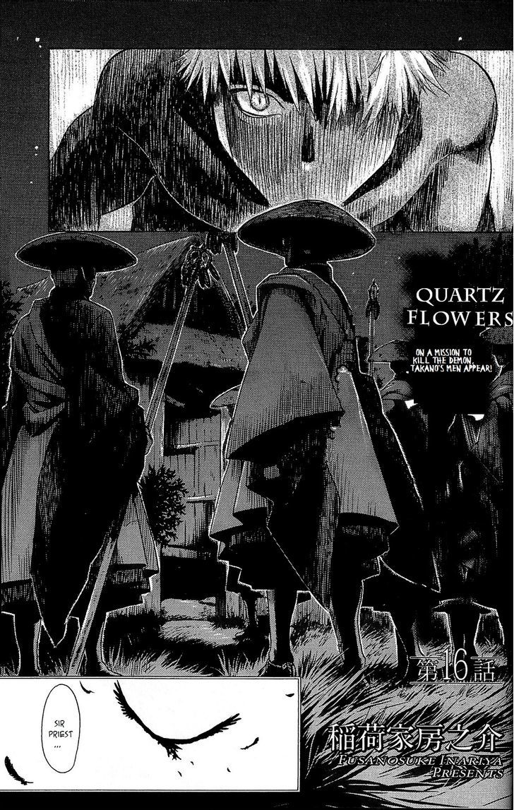 Hari no Hana Chapter 16 page 1 - Chapter 16