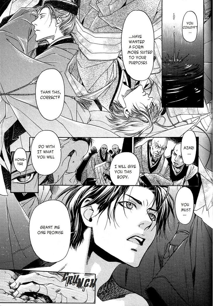 Hari no Hana Chapter 17 page 11 - Chapter 17