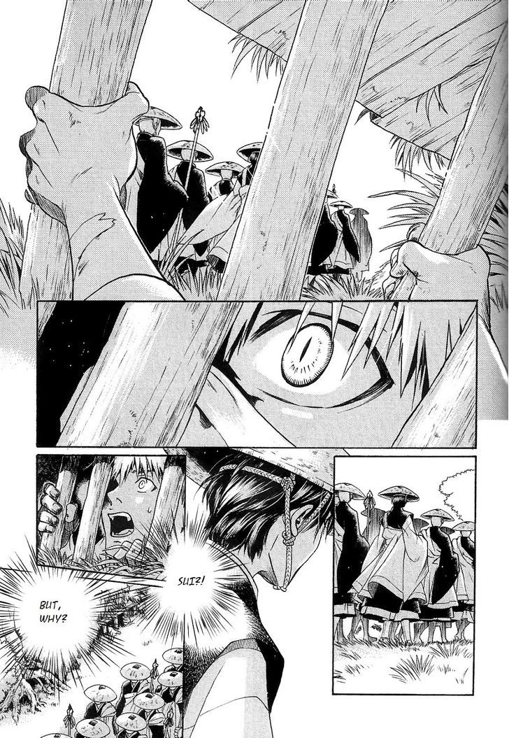 Hari no Hana Chapter 17 page 13 - Chapter 17