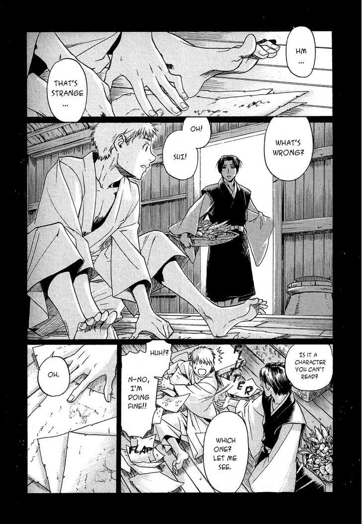 Hari no Hana Chapter 17 page 2 - Chapter 17