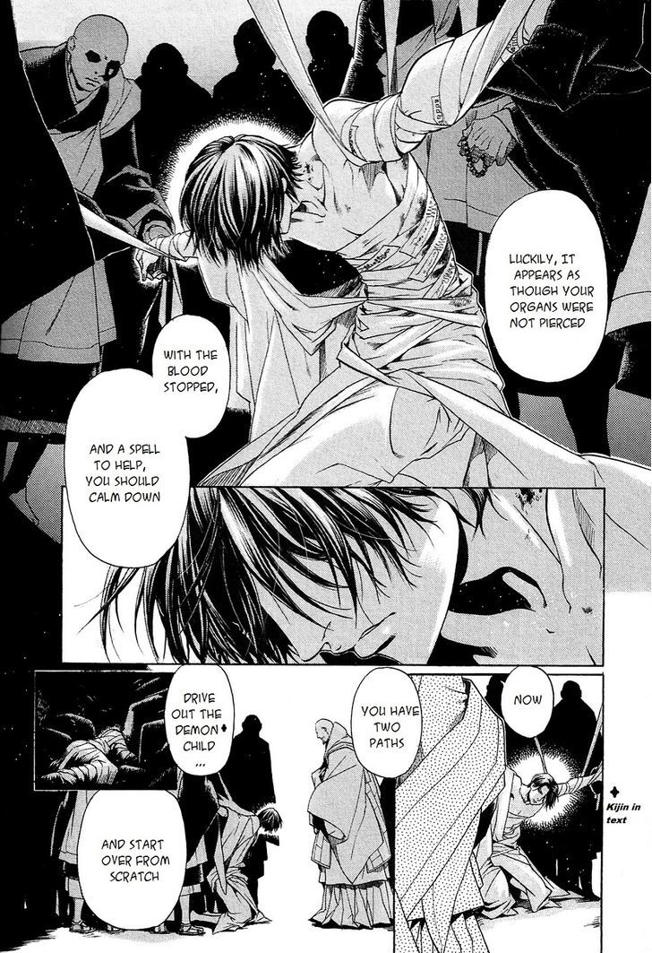 Hari no Hana Chapter 17 page 8 - Chapter 17
