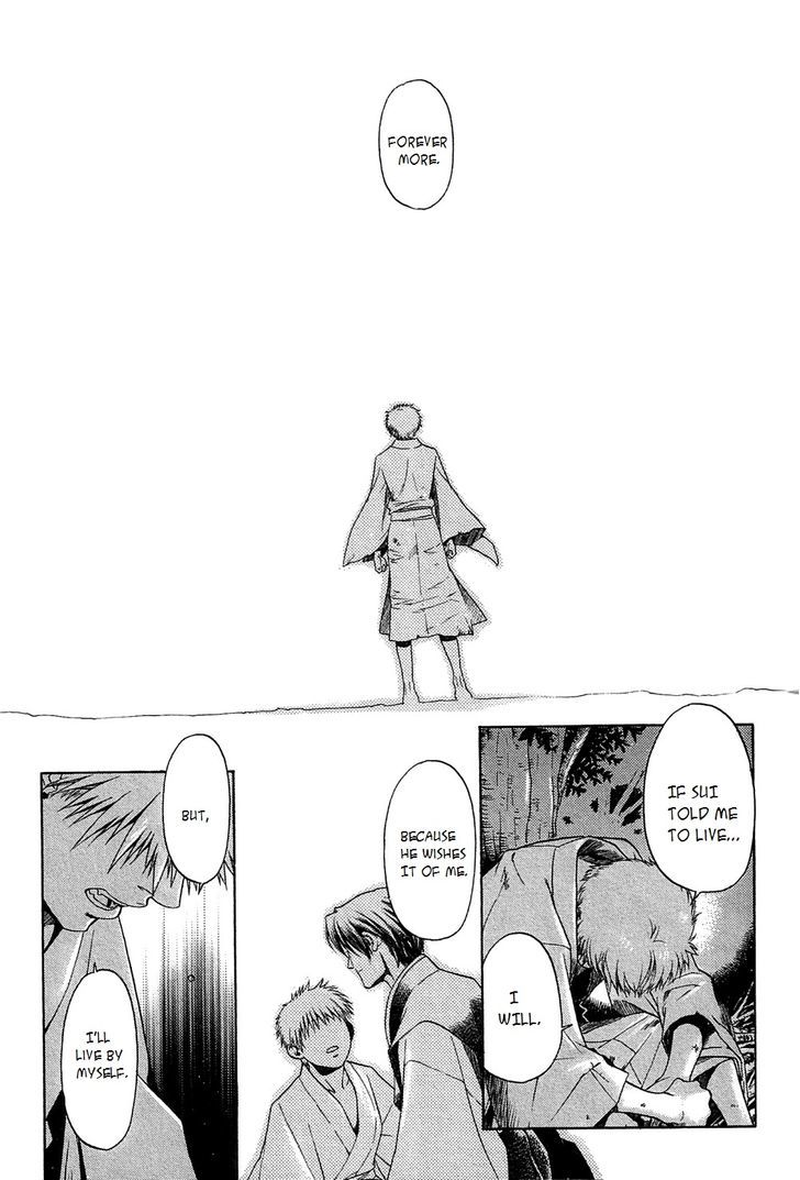 Hari no Hana Chapter 18 page 11 - Chapter 18