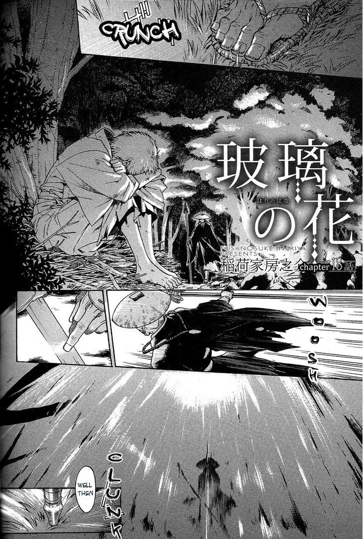 Hari no Hana Chapter 18 page 2 - Chapter 18