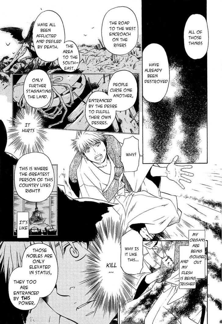 Hari no Hana Chapter 19 page 11 - Chapter 19