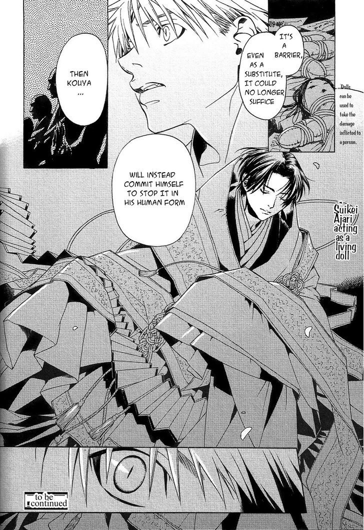 Hari no Hana Chapter 19 page 12 - Chapter 19