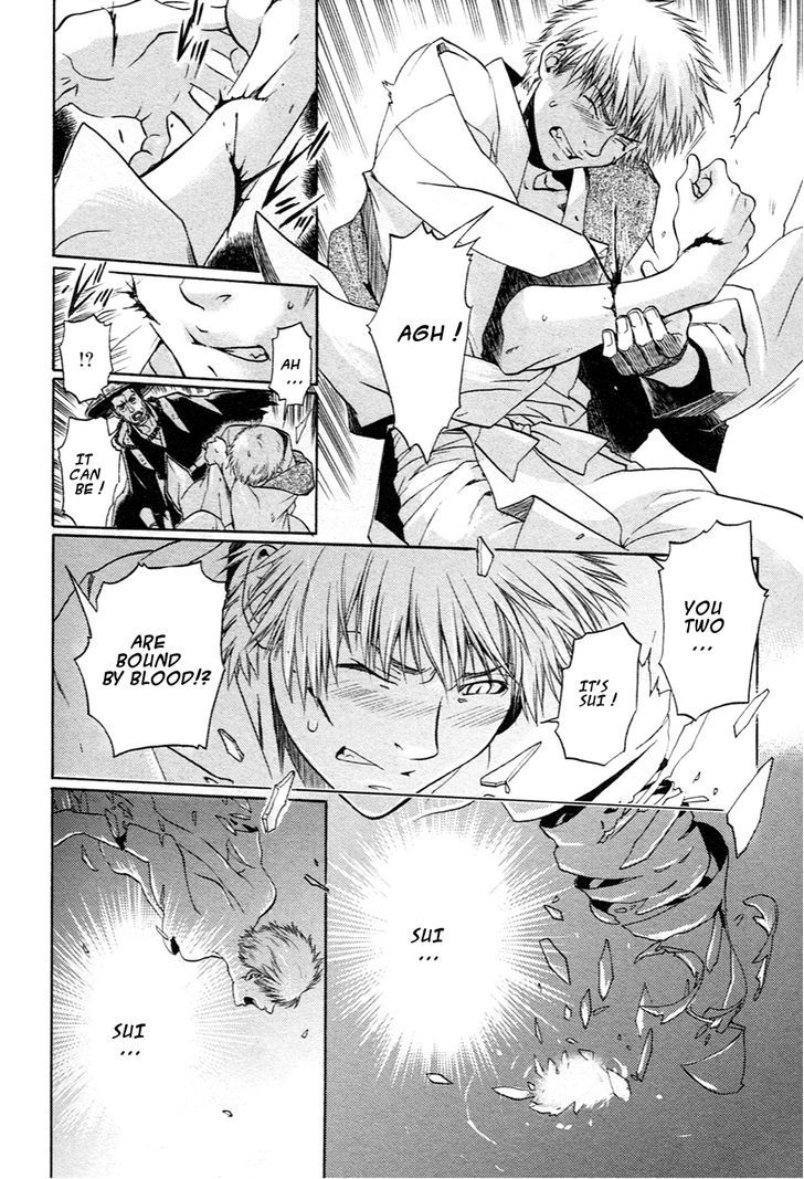 Hari no Hana Chapter 20 page 14 - Chapter 20