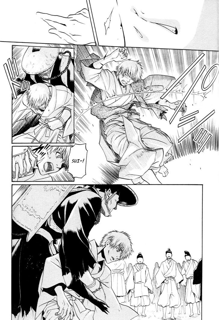 Hari no Hana Chapter 20 page 16 - Chapter 20