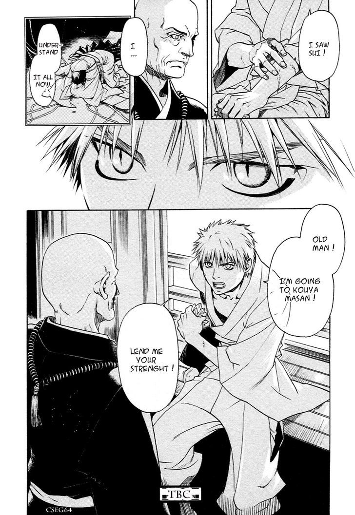 Hari no Hana Chapter 20 page 18 - Chapter 20