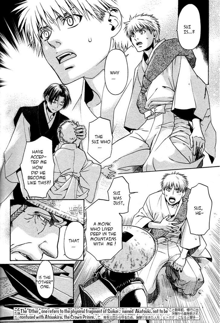 Hari no Hana Chapter 20 page 2 - Chapter 20