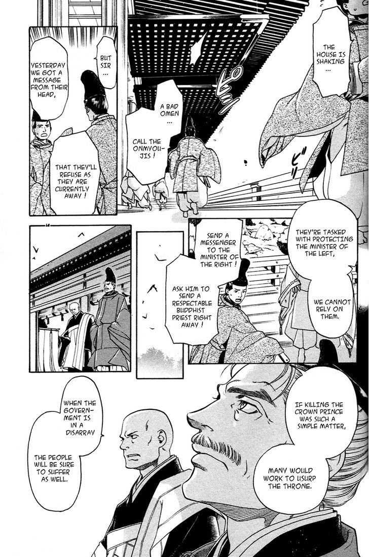 Hari no Hana Chapter 20 page 7 - Chapter 20