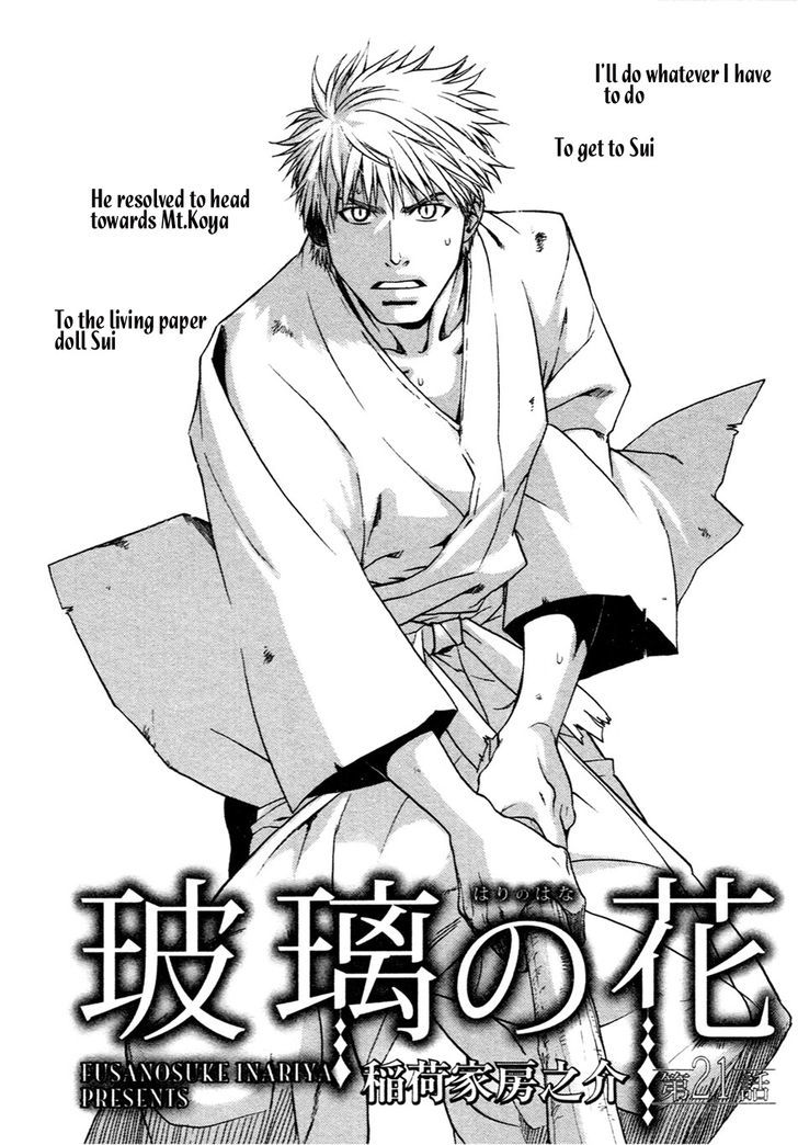 Hari no Hana Chapter 21 page 2 - Chapter 21