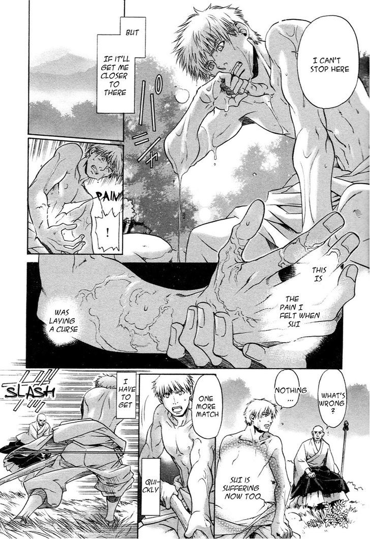 Hari no Hana Chapter 21 page 6 - Chapter 21