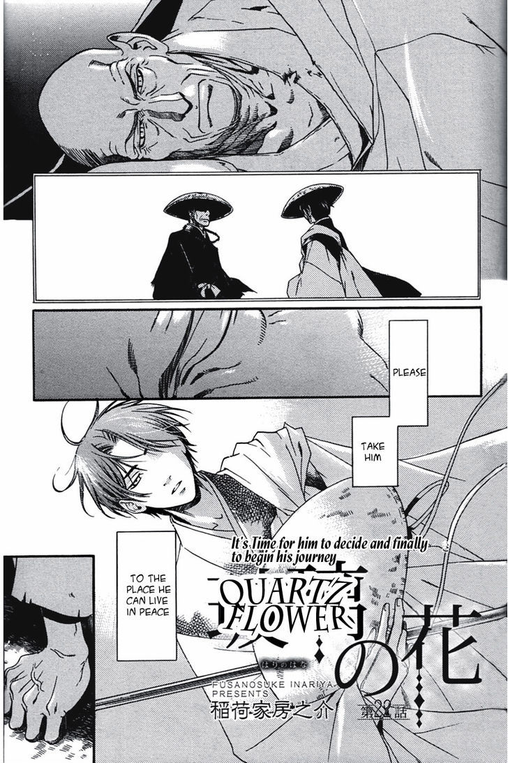 Hari no Hana Chapter 22 page 1 - Chapter 22