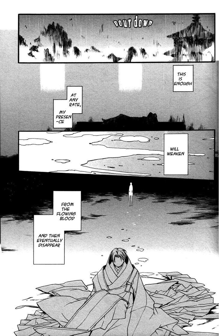 Hari no Hana Chapter 23 page 11 - Chapter 23