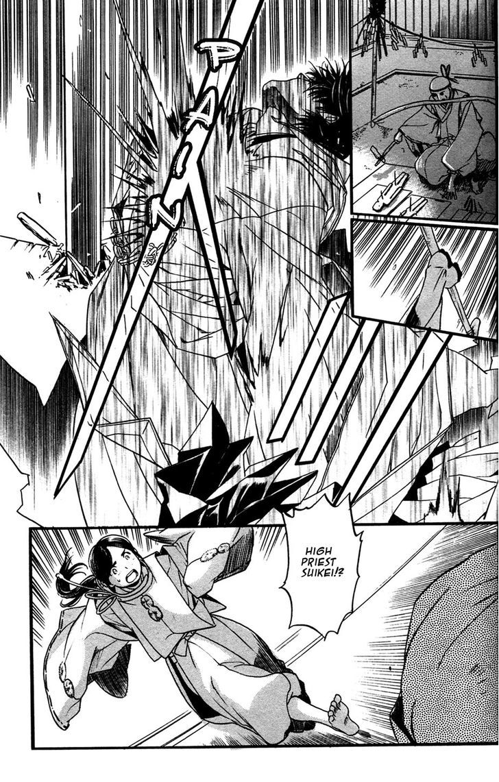 Hari no Hana Chapter 23 page 5 - Chapter 23