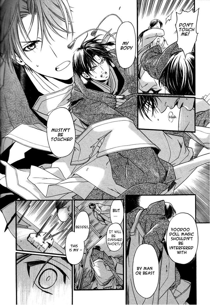 Hari no Hana Chapter 23 page 6 - Chapter 23