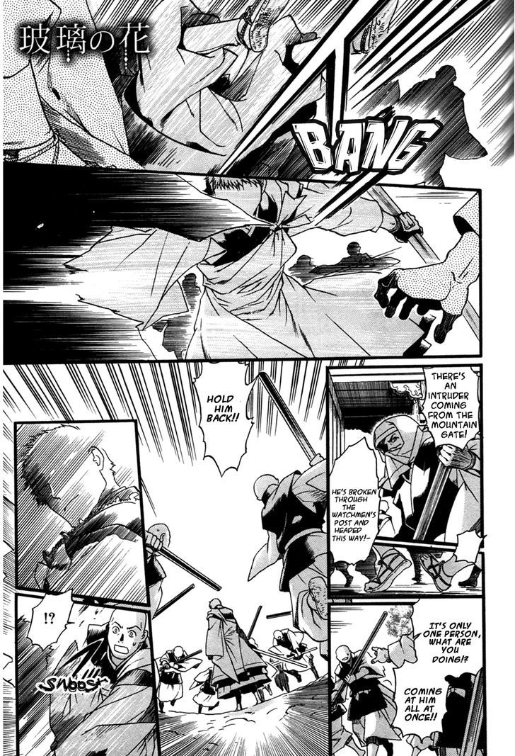 Hari no Hana Chapter 24 page 1 - Chapter 24