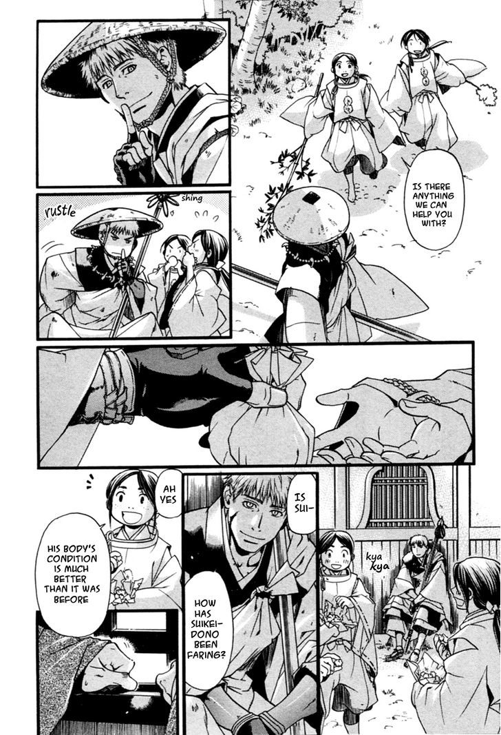 Hari no Hana Chapter 24 page 10 - Chapter 24