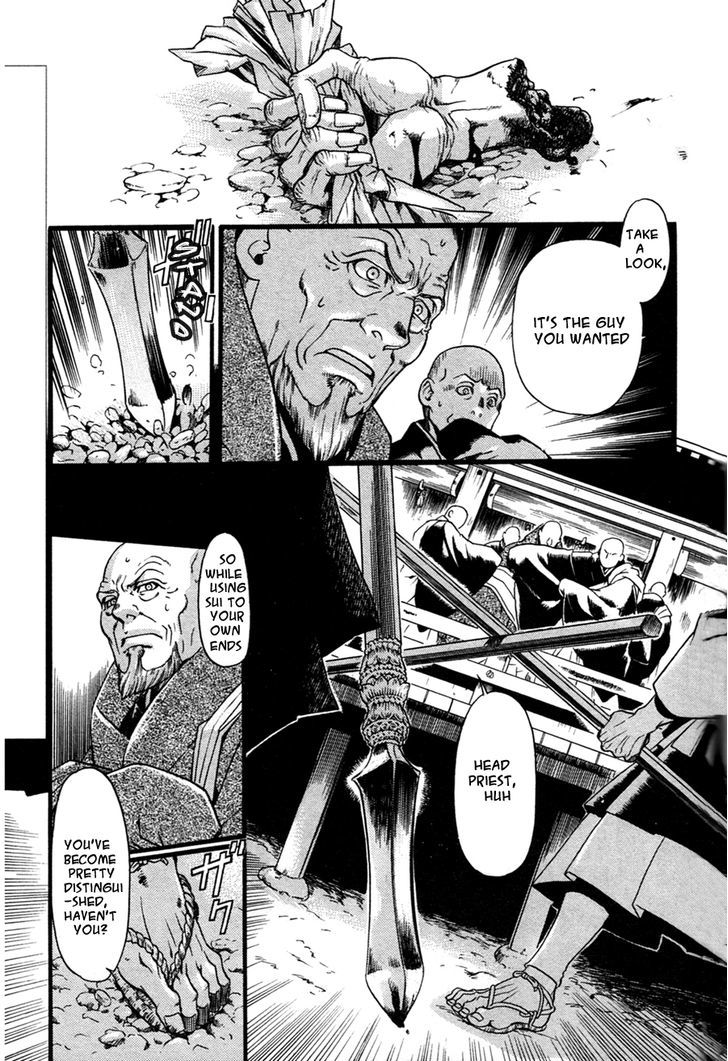 Hari no Hana Chapter 24 page 3 - Chapter 24