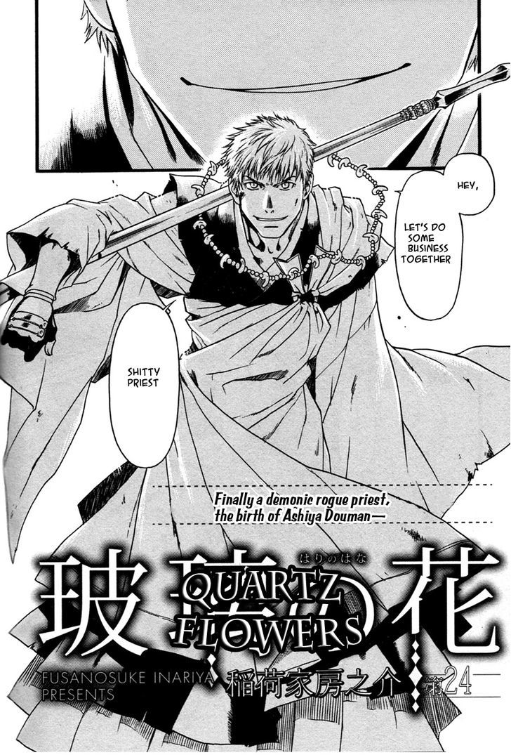 Hari no Hana Chapter 24 page 4 - Chapter 24