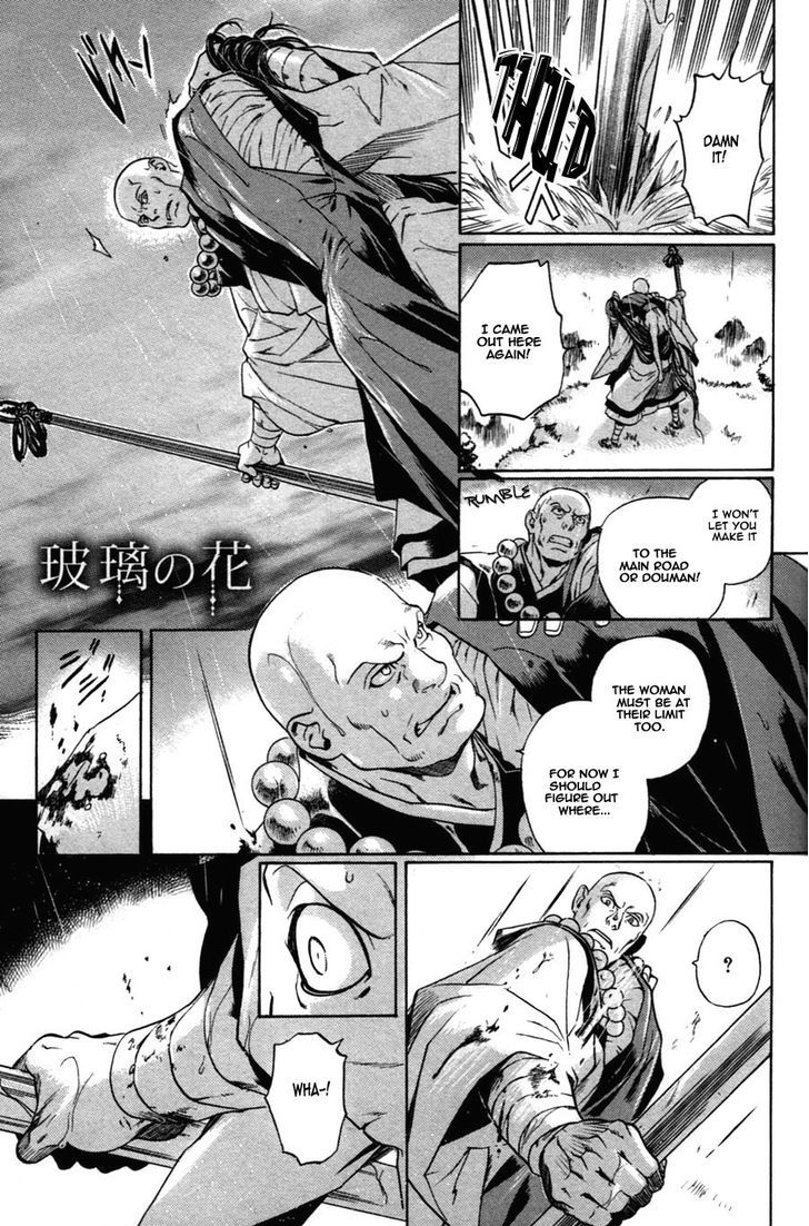 Hari no Hana Chapter 27 page 1 - Chapter 27