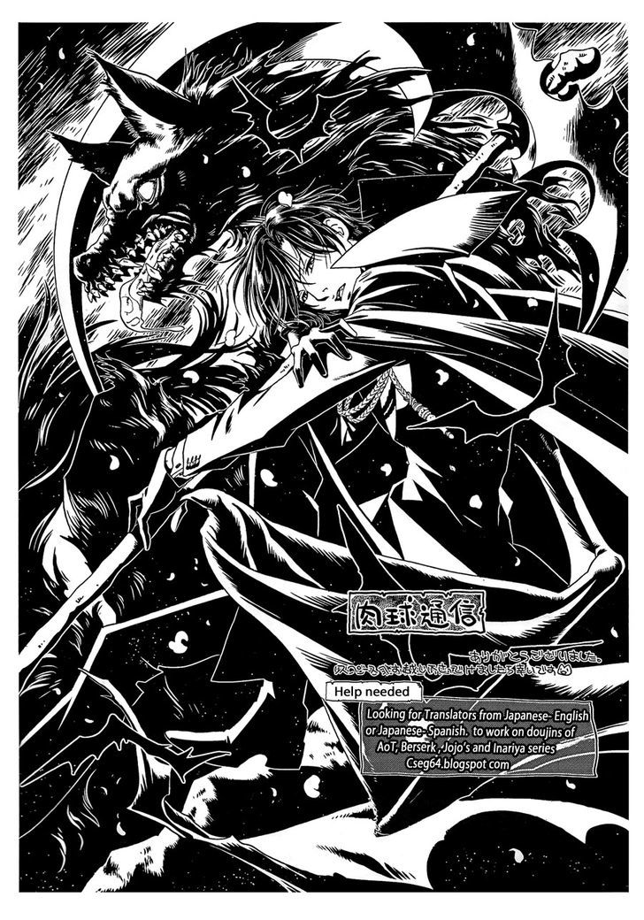 Hari no Hana Chapter 27 page 13 - Chapter 27
