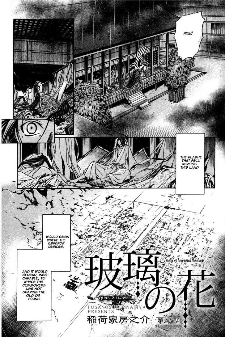 Hari no Hana Chapter 27 page 3 - Chapter 27
