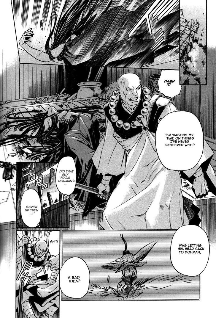 Hari no Hana Chapter 27 page 4 - Chapter 27
