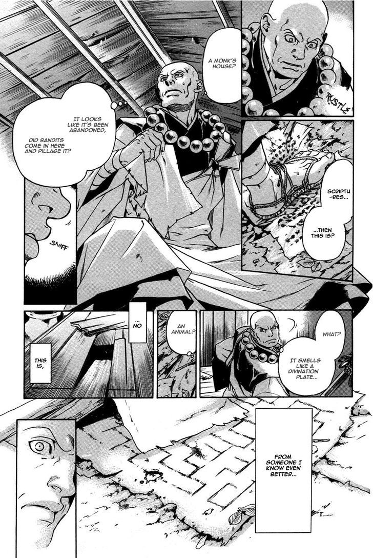 Hari no Hana Chapter 27 page 5 - Chapter 27