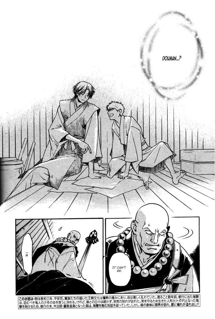 Hari no Hana Chapter 27 page 6 - Chapter 27
