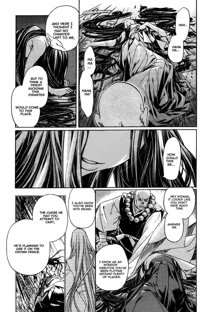 Hari no Hana Chapter 27 page 7 - Chapter 27