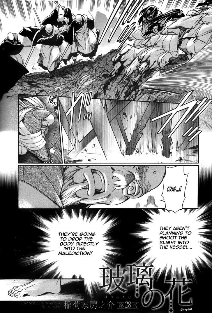 Hari no Hana Chapter 28 page 2 - Chapter 28