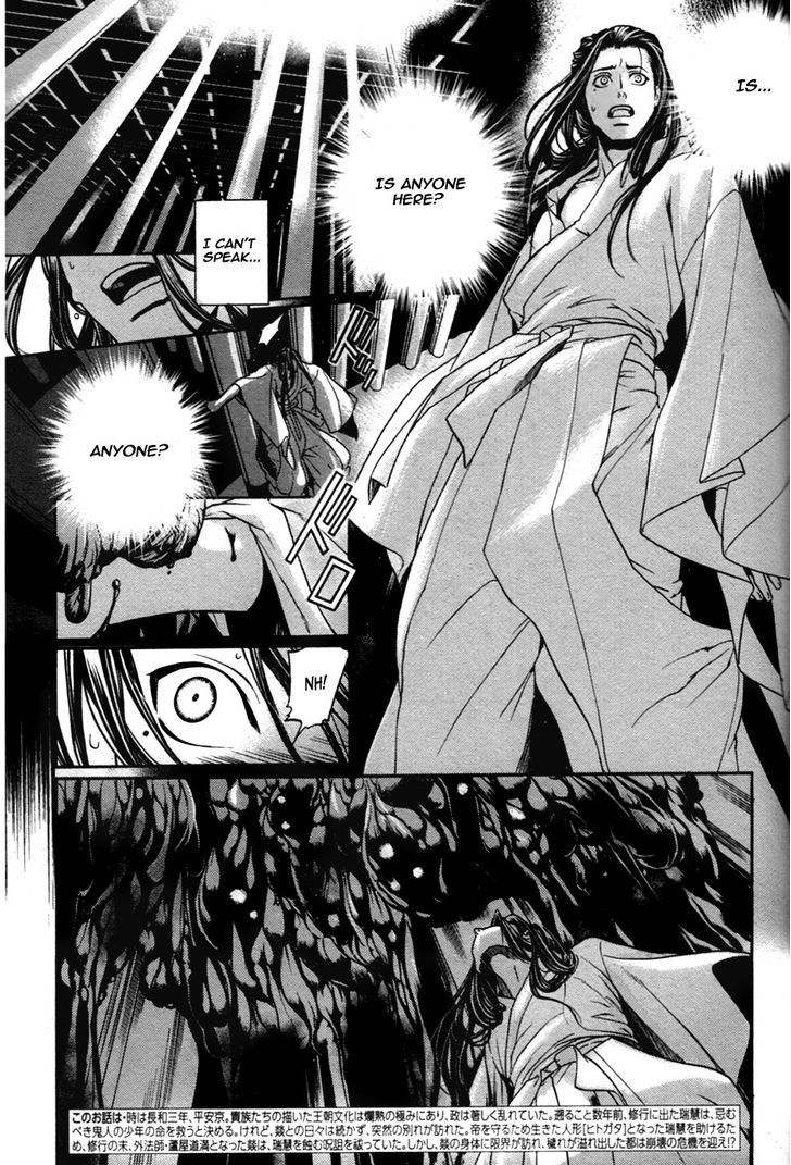 Hari no Hana Chapter 28 page 3 - Chapter 28