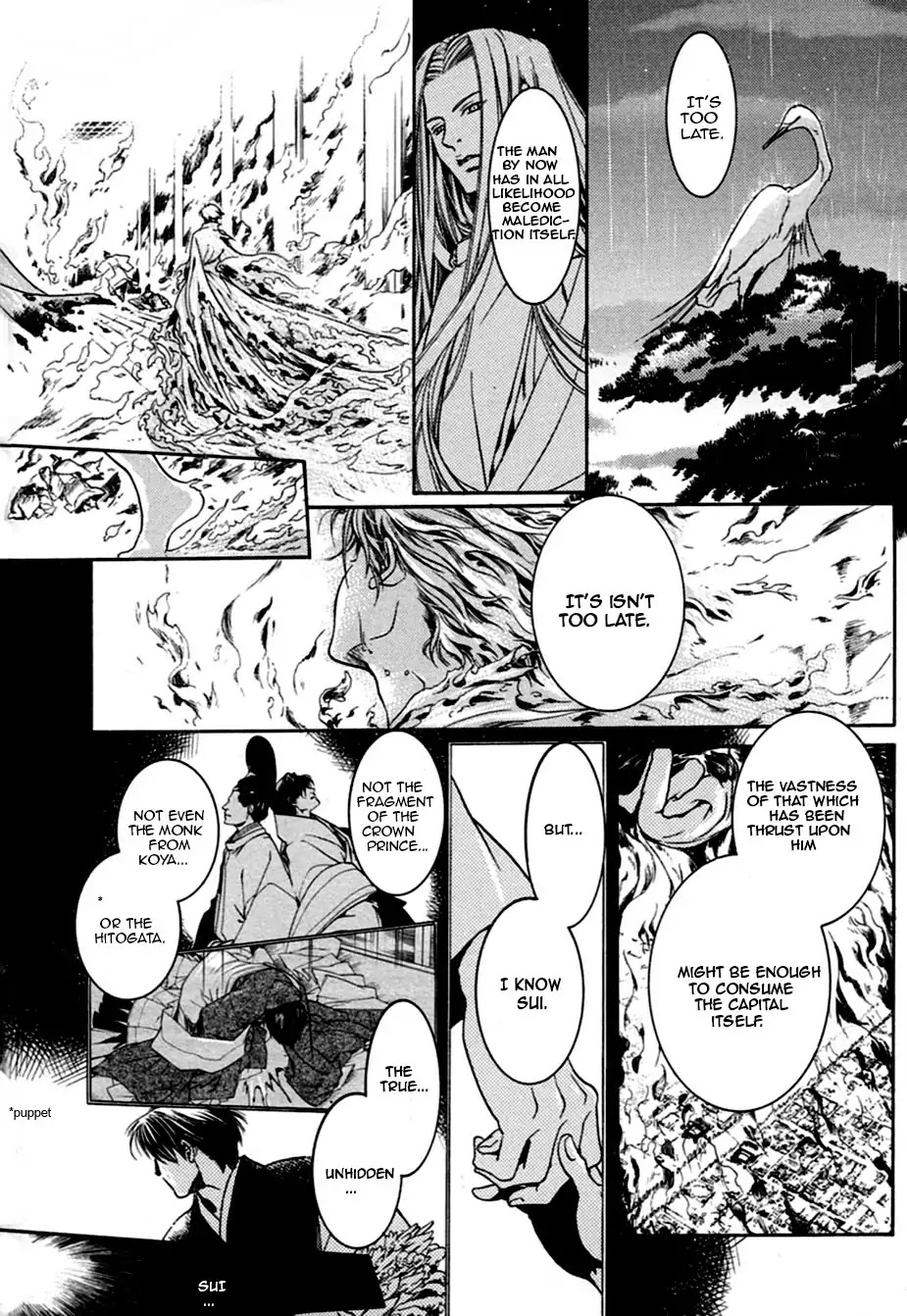 Hari no Hana Chapter 29.5 page 12 - Chapter 29.5: Extended Version