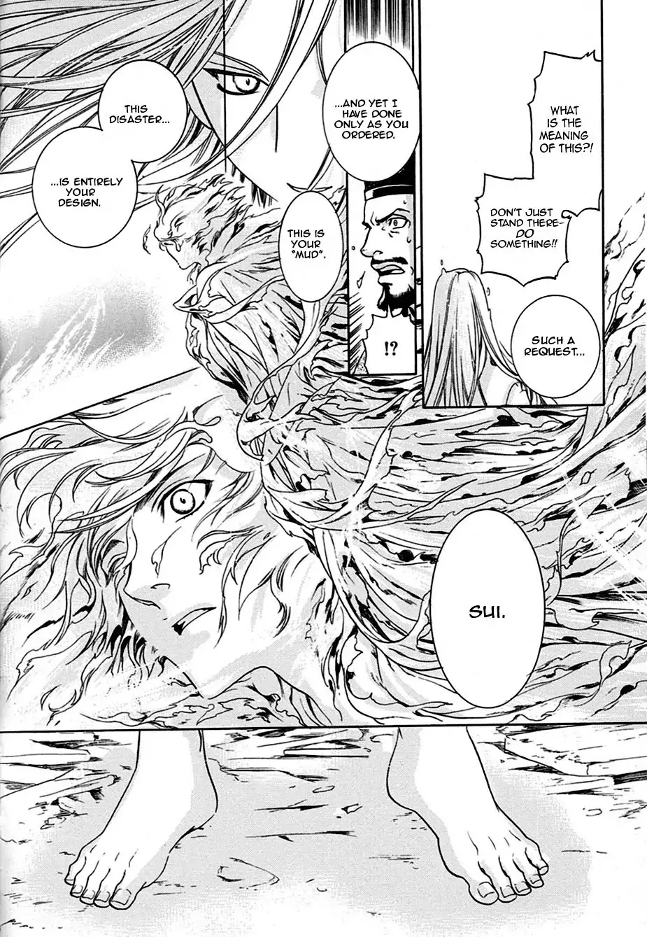 Hari no Hana Chapter 29.5 page 16 - Chapter 29.5: Extended Version