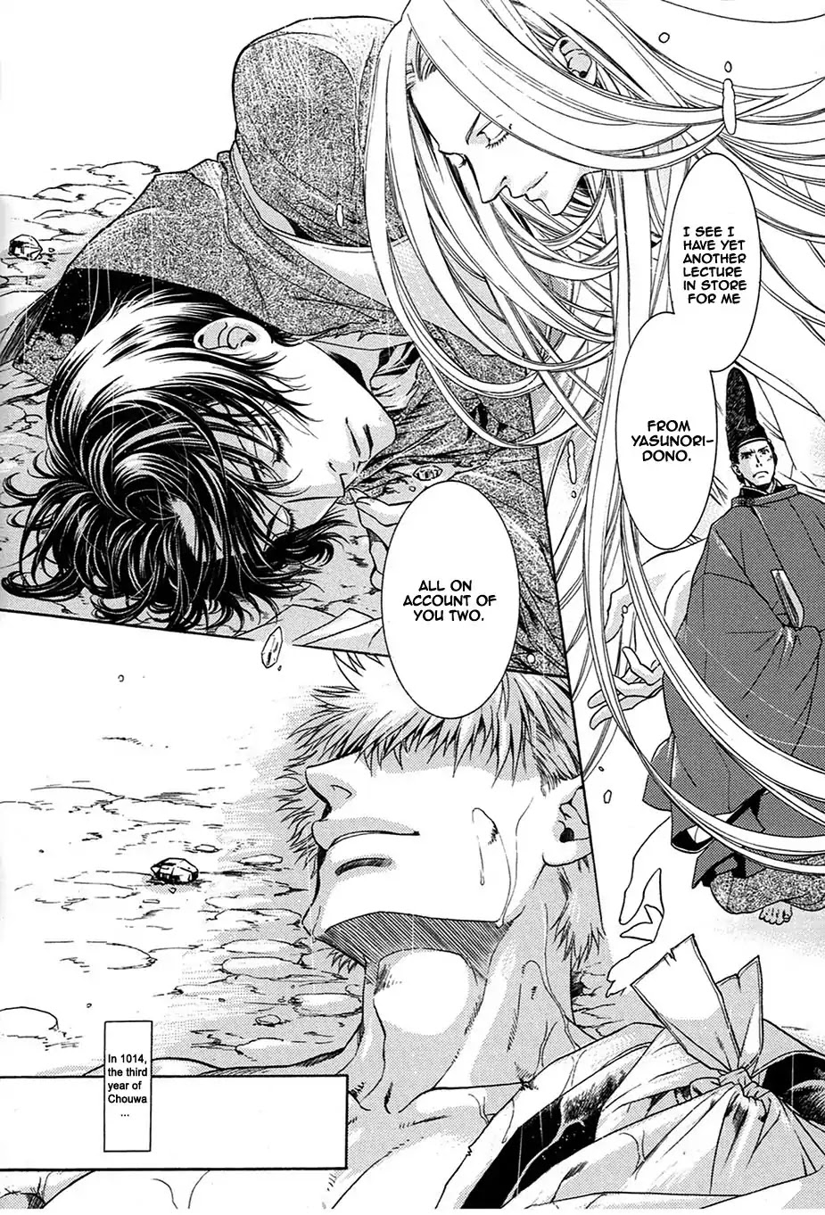 Hari no Hana Chapter 29.5 page 27 - Chapter 29.5: Extended Version