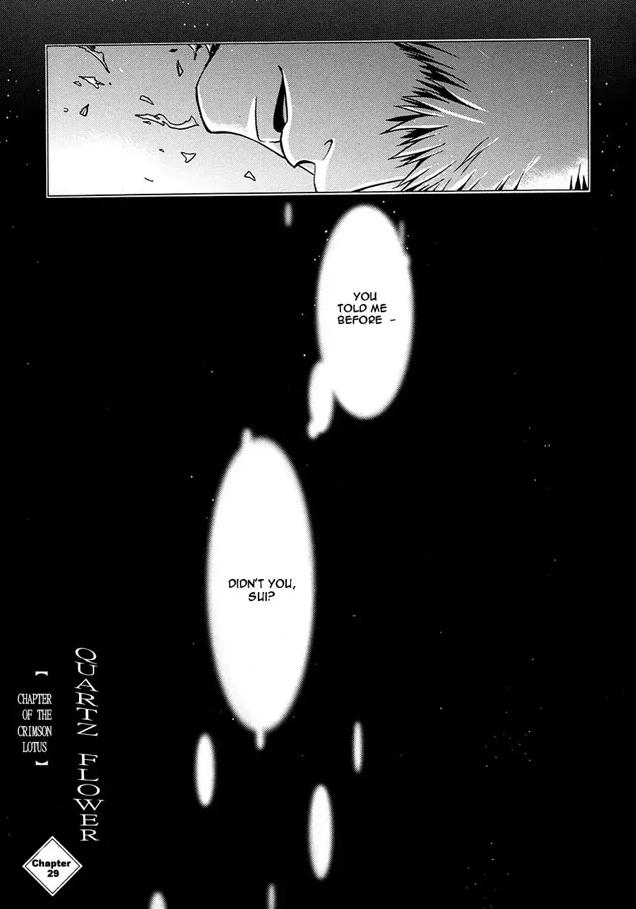 Hari no Hana Chapter 29.5 page 3 - Chapter 29.5: Extended Version