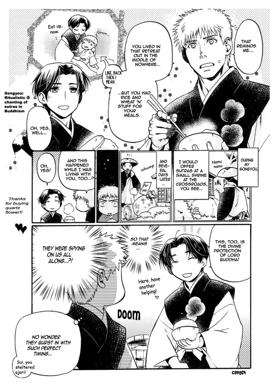 Hari no Hana Chapter 29.5 page 32 - Chapter 29.5: Extended Version