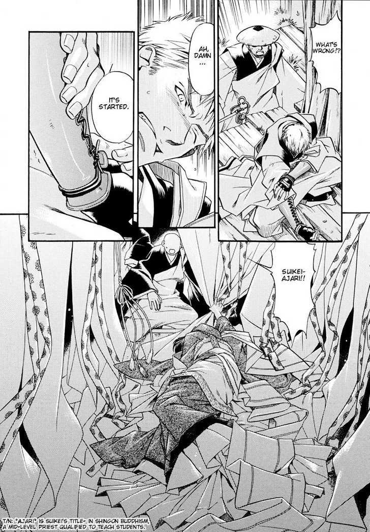 Hari no Hana Chapter 3 page 12 - Chapter 3