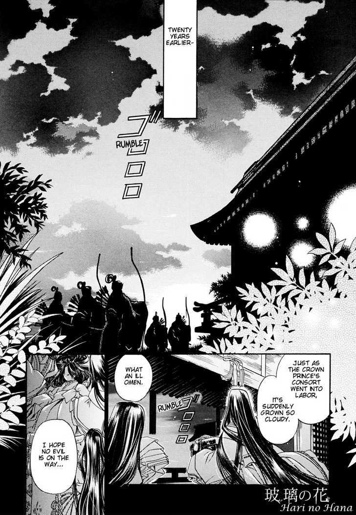 Hari no Hana Chapter 3 page 2 - Chapter 3