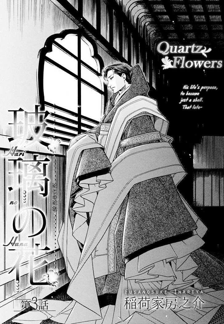 Hari no Hana Chapter 3 page 6 - Chapter 3