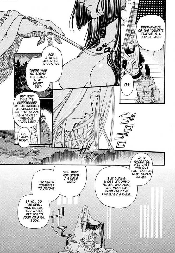 Hari no Hana Chapter 3 page 7 - Chapter 3