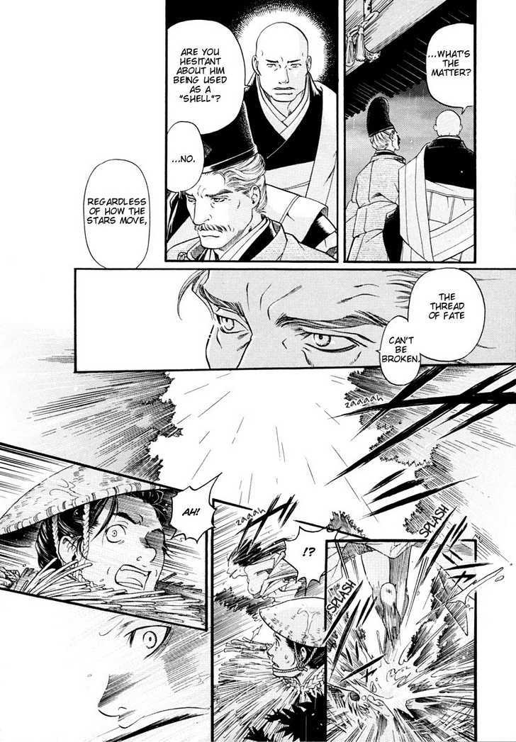 Hari no Hana Chapter 3 page 9 - Chapter 3